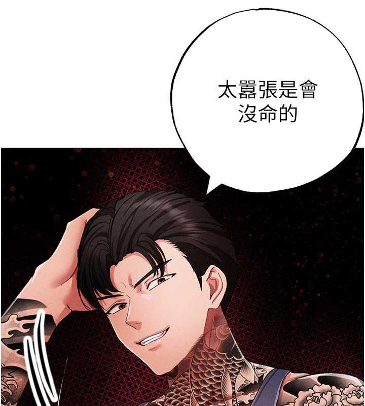 154P - ↖㊣煞气a猛男㊣↘