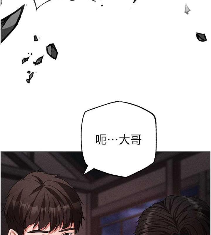 165P - ↖㊣煞气a猛男㊣↘