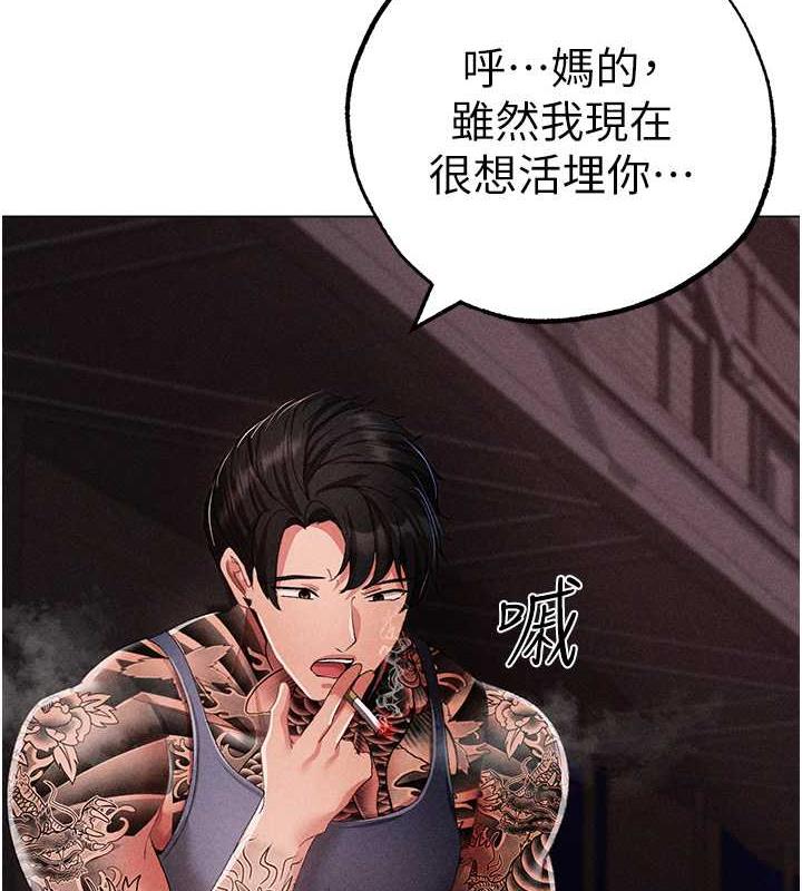 171P - ↖㊣煞气a猛男㊣↘