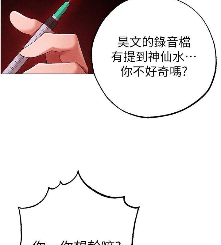 176P - ↖㊣煞气a猛男㊣↘