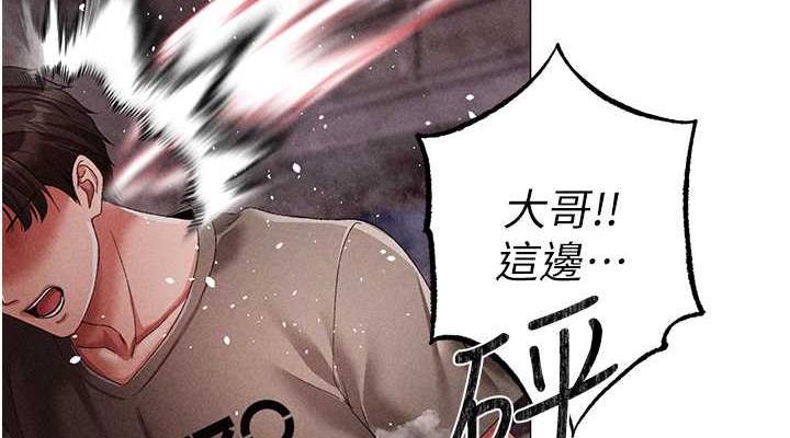 190P - ↖㊣煞气a猛男㊣↘