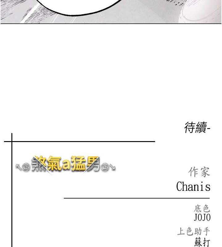 197P - ↖㊣煞气a猛男㊣↘
