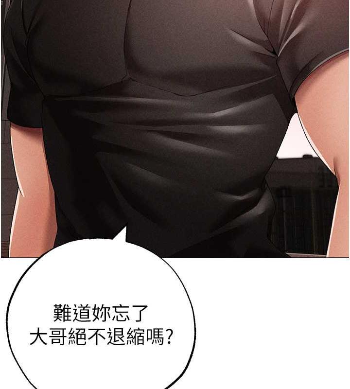 28P - ↖㊣煞气a猛男㊣↘