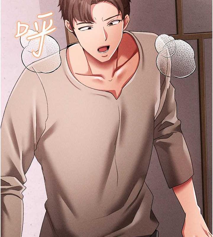 2P - ↖㊣煞气a猛男㊣↘