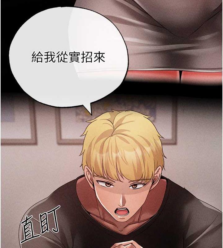 42P - ↖㊣煞气a猛男㊣↘