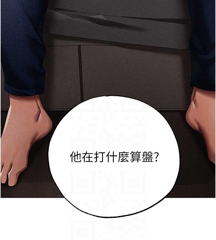 44P - ↖㊣煞气a猛男㊣↘