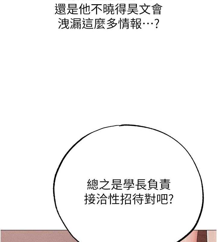 53P - ↖㊣煞气a猛男㊣↘