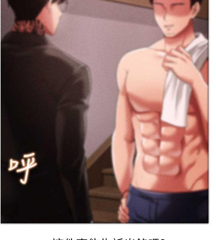 5P - ↖㊣煞气a猛男㊣↘
