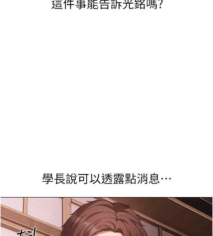 6P - ↖㊣煞气a猛男㊣↘