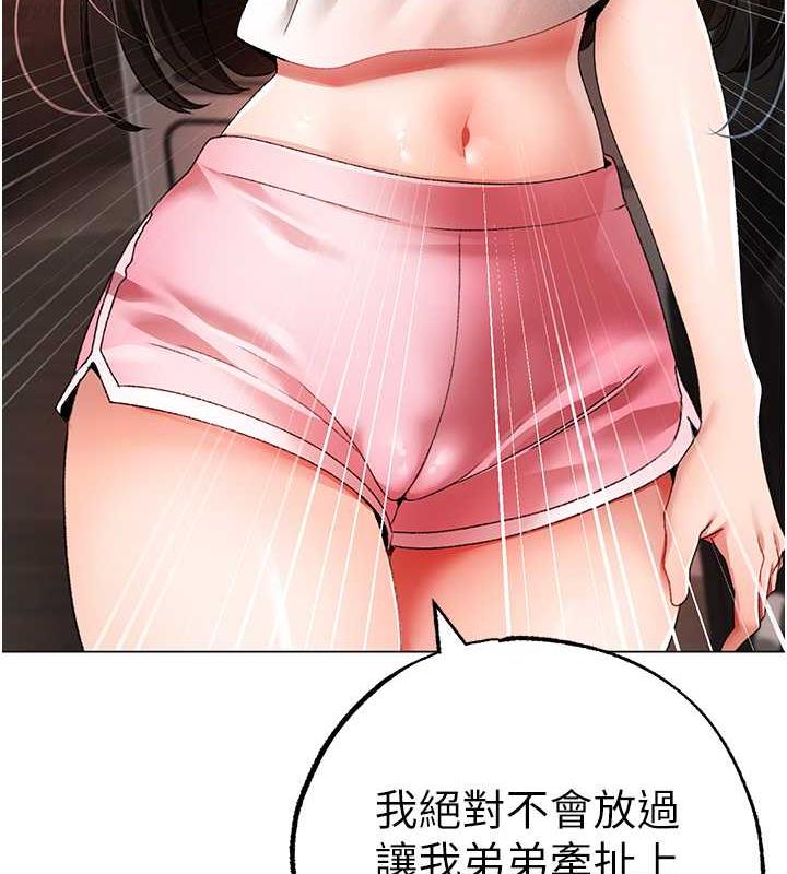 66P - ↖㊣煞气a猛男㊣↘