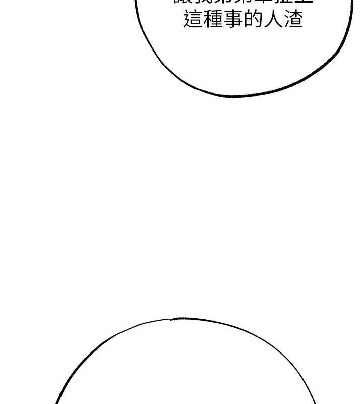 67P - ↖㊣煞气a猛男㊣↘