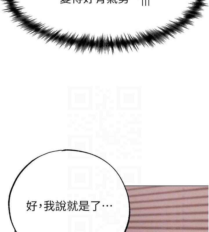 71P - ↖㊣煞气a猛男㊣↘