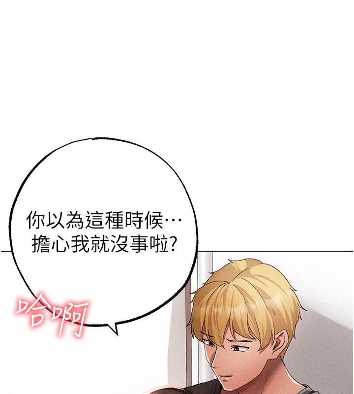 78P - ↖㊣煞气a猛男㊣↘