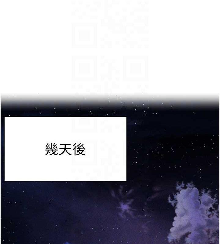 84P - ↖㊣煞气a猛男㊣↘