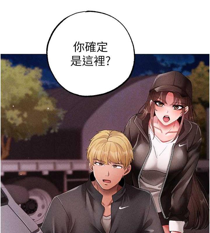 87P - ↖㊣煞气a猛男㊣↘