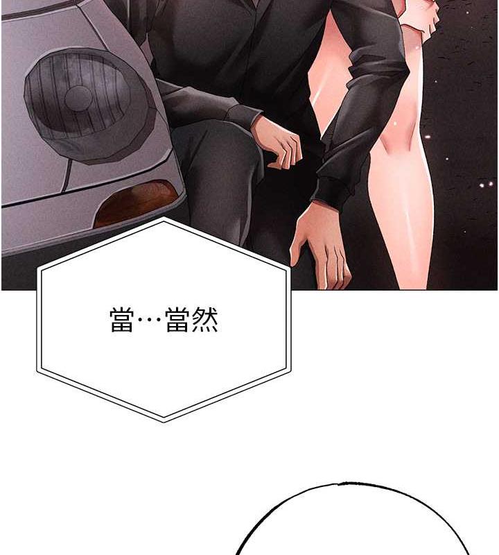 88P - ↖㊣煞气a猛男㊣↘
