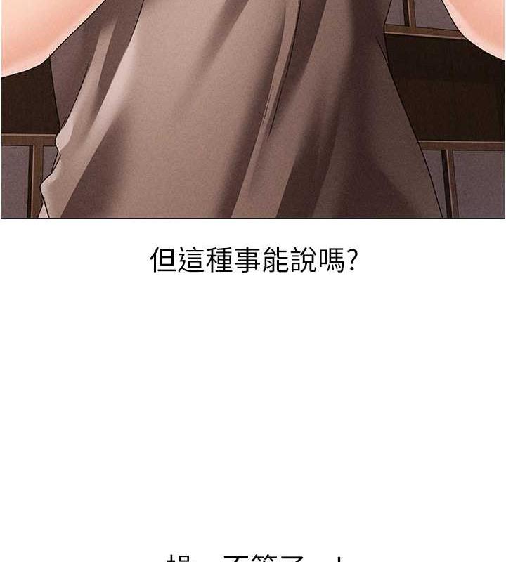 8P - ↖㊣煞气a猛男㊣↘
