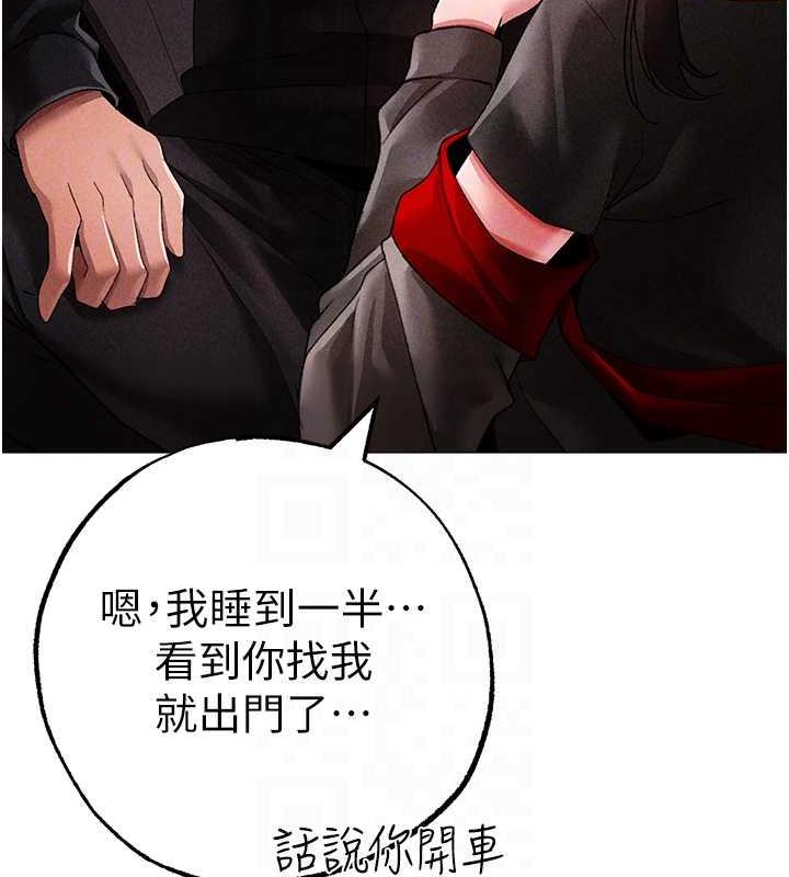99P - ↖㊣煞气a猛男㊣↘