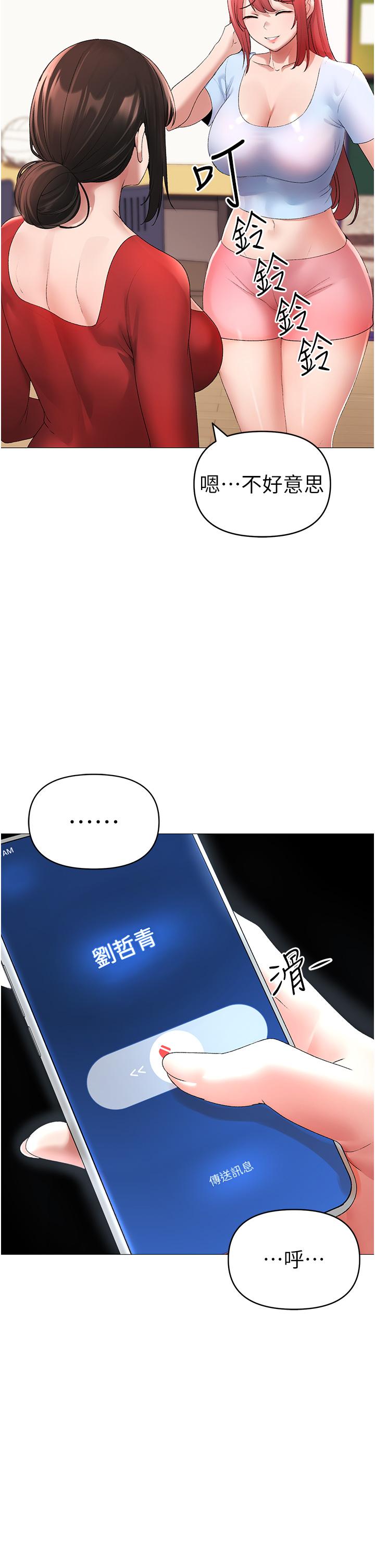 16P - ↖㊣煞气a猛男㊣↘