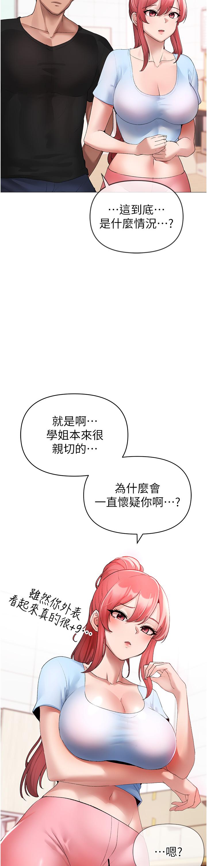 19P - ↖㊣煞气a猛男㊣↘