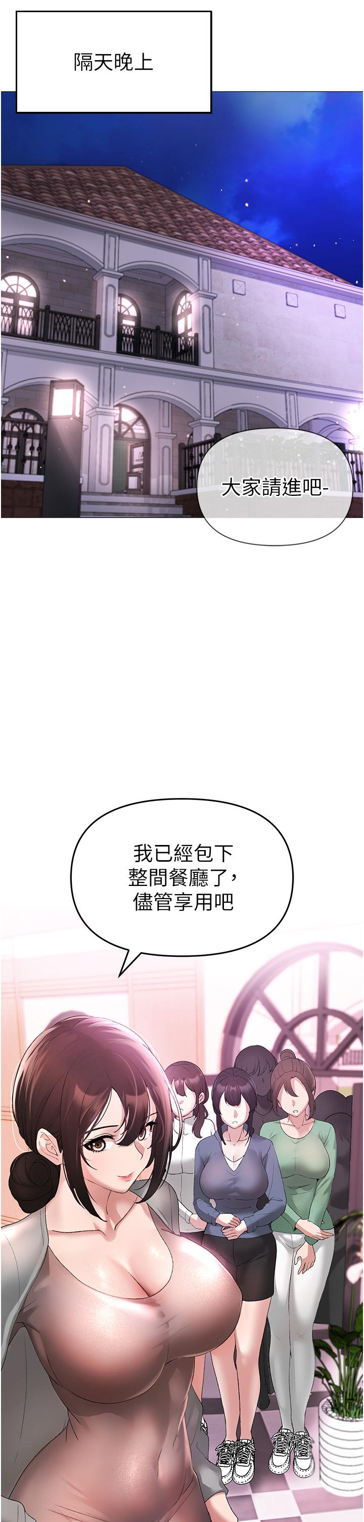 21P - ↖㊣煞气a猛男㊣↘