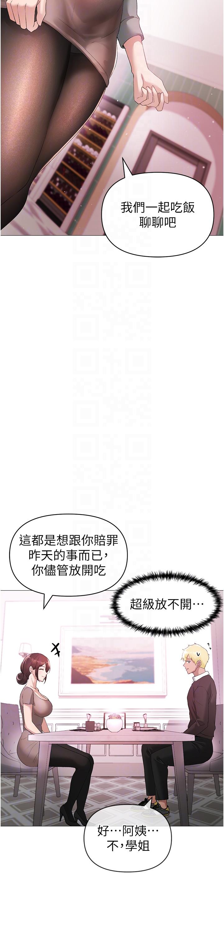 24P - ↖㊣煞气a猛男㊣↘