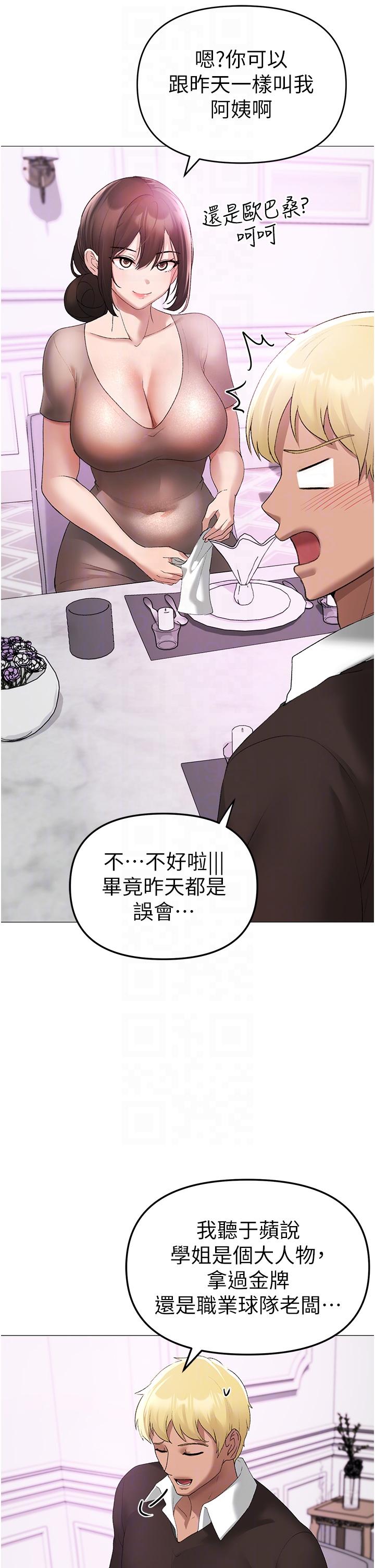 26P - ↖㊣煞气a猛男㊣↘