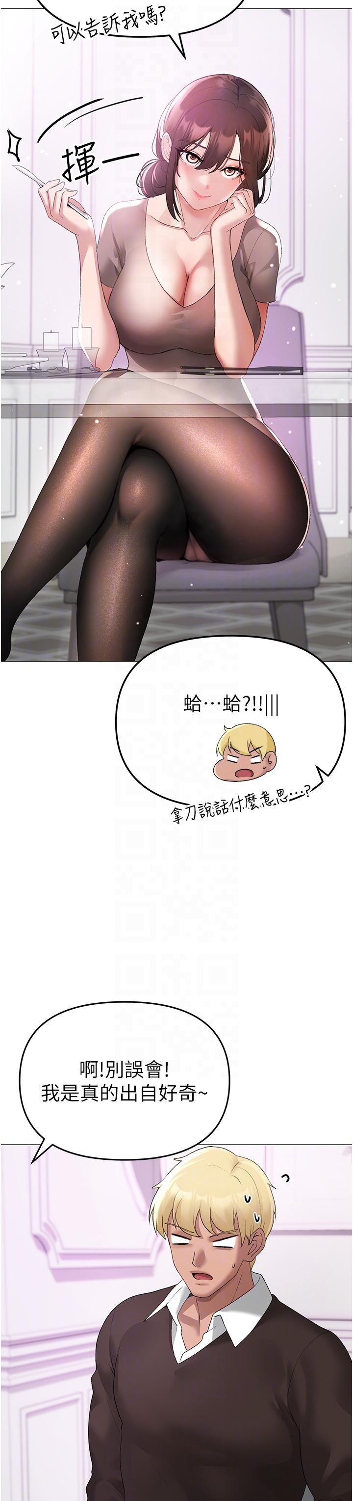 28P - ↖㊣煞气a猛男㊣↘