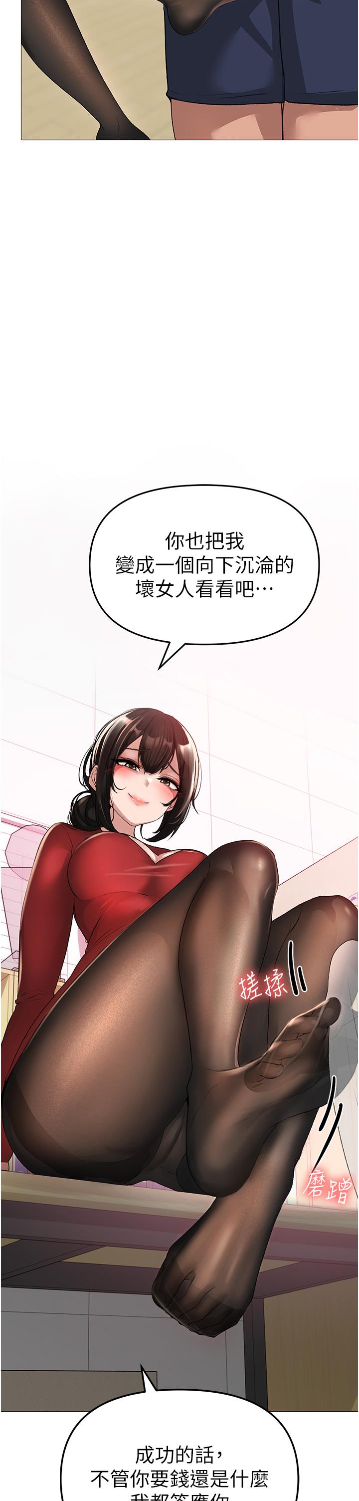 2P - ↖㊣煞气a猛男㊣↘