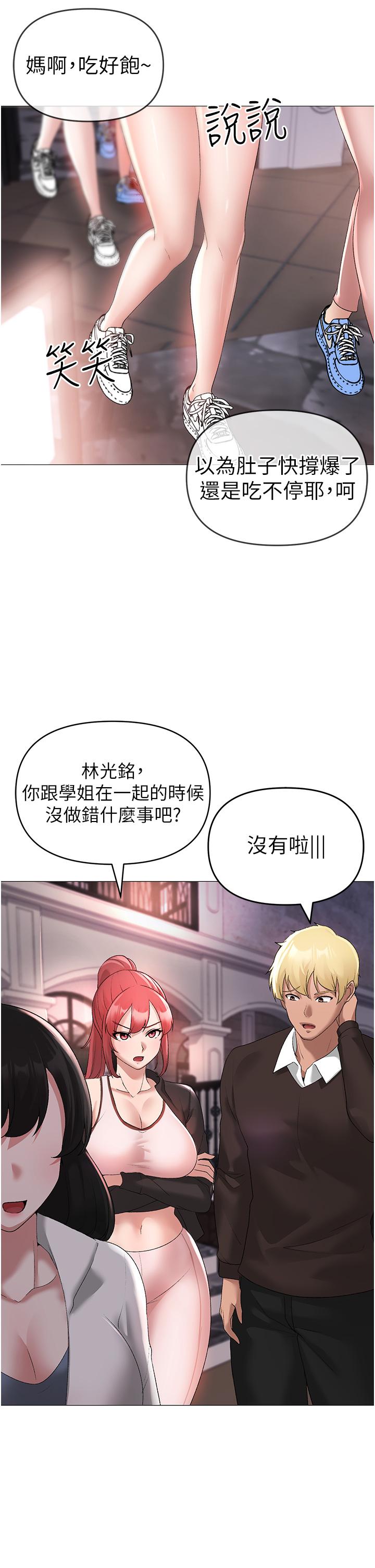 31P - ↖㊣煞气a猛男㊣↘
