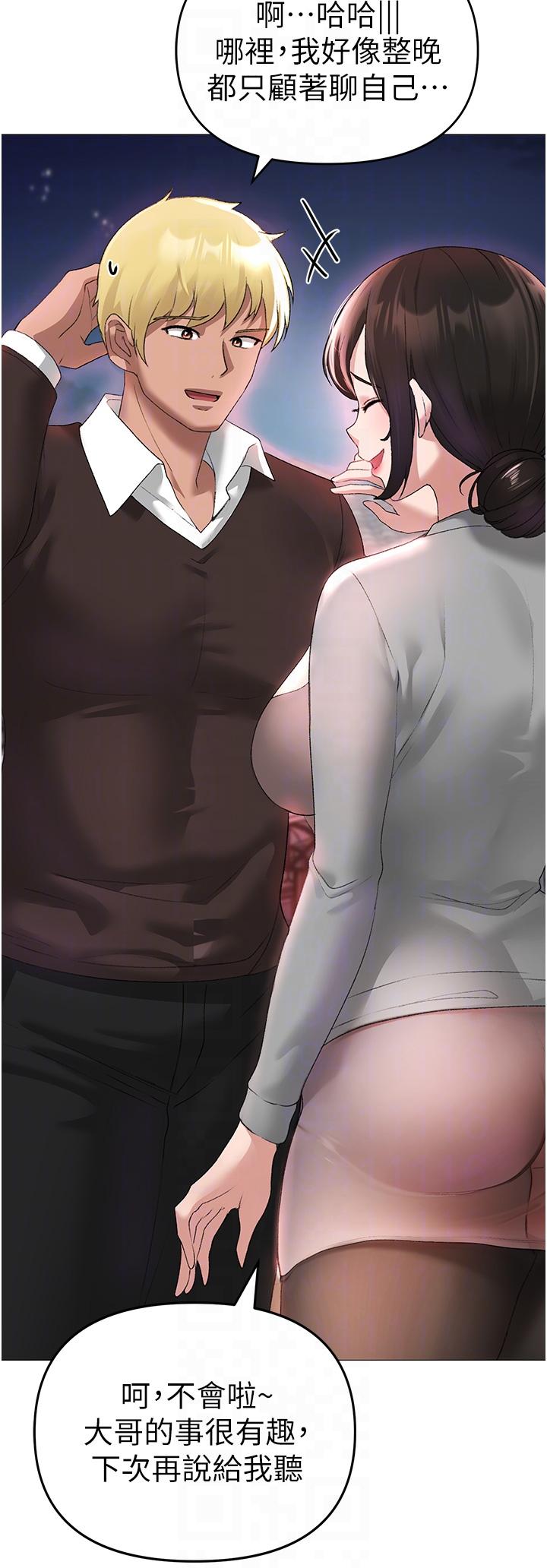 34P - ↖㊣煞气a猛男㊣↘