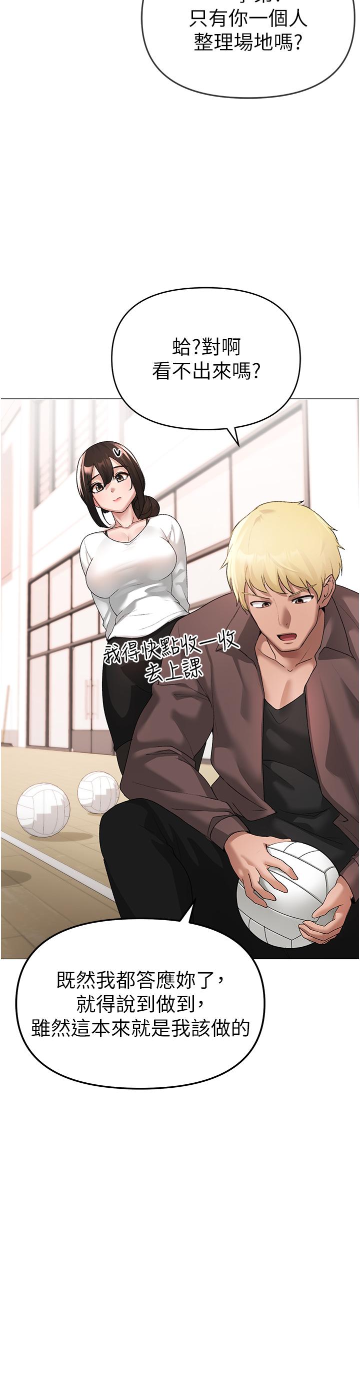 43P - ↖㊣煞气a猛男㊣↘