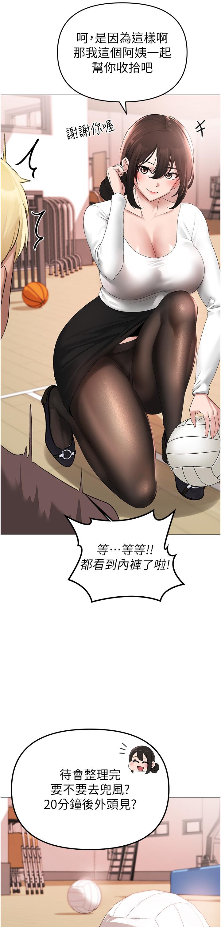 44P - ↖㊣煞气a猛男㊣↘