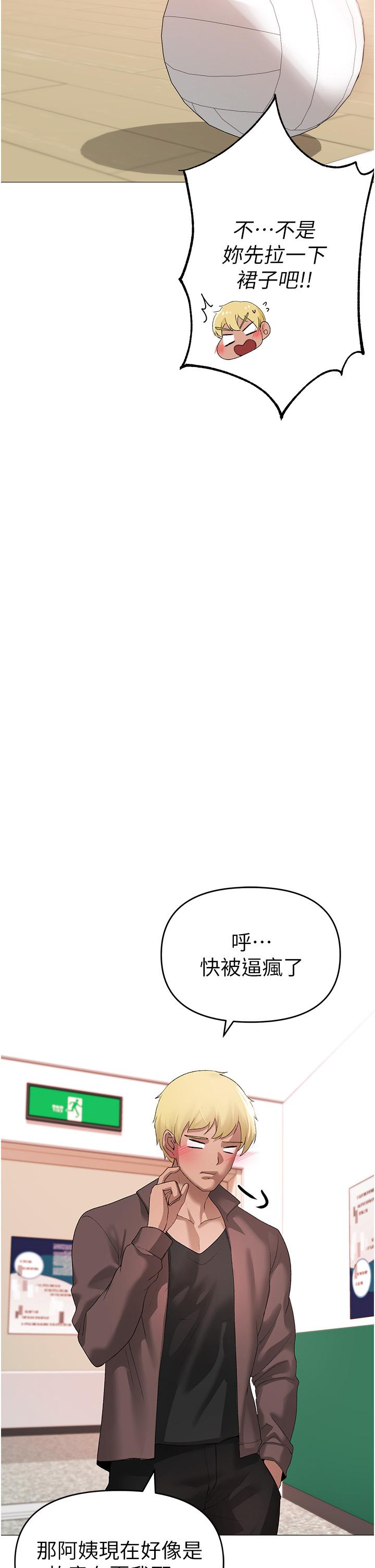 45P - ↖㊣煞气a猛男㊣↘