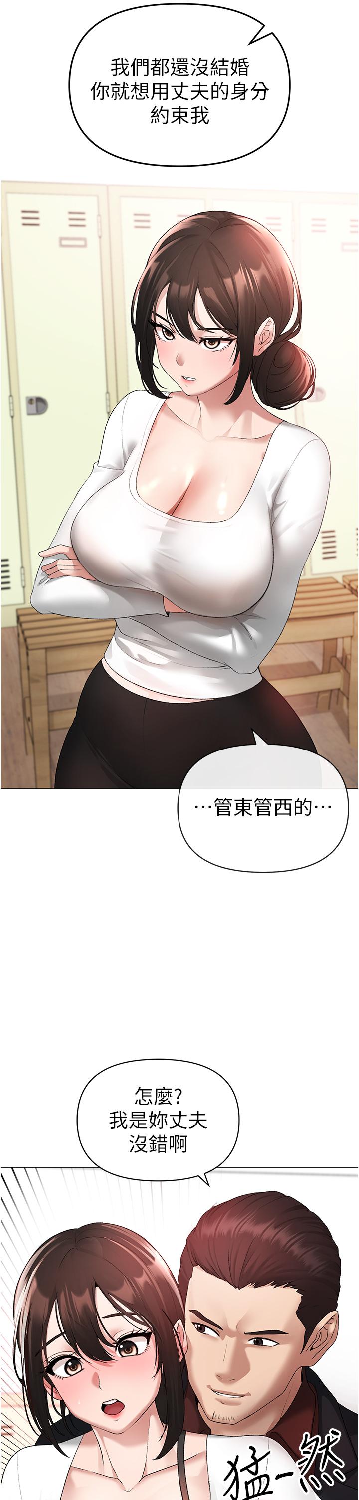 48P - ↖㊣煞气a猛男㊣↘