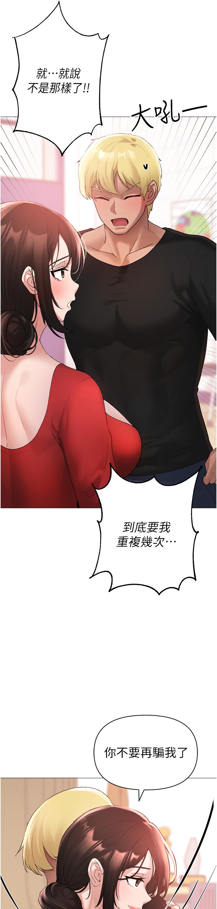 4P - ↖㊣煞气a猛男㊣↘