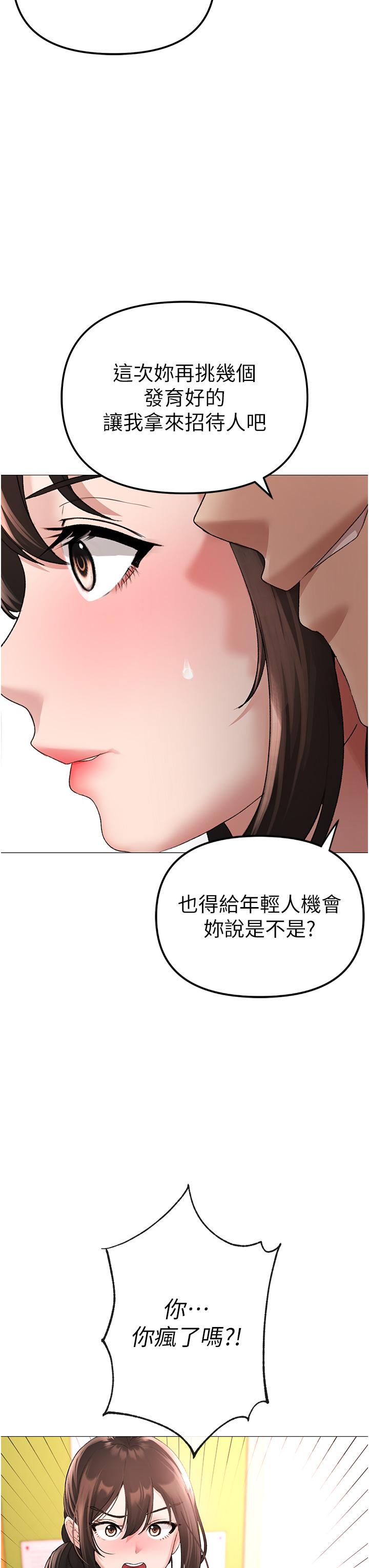 50P - ↖㊣煞气a猛男㊣↘
