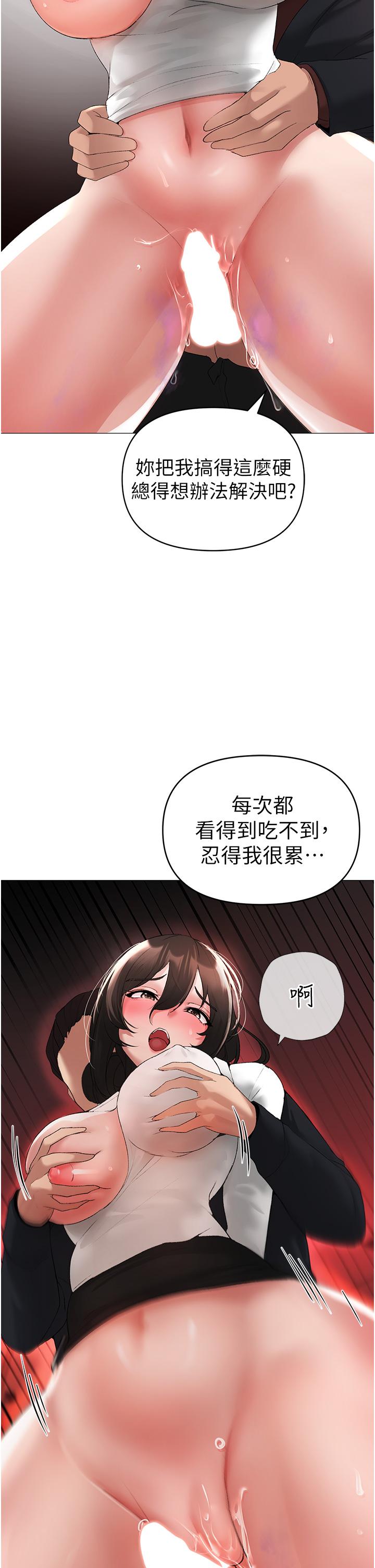 58P - ↖㊣煞气a猛男㊣↘