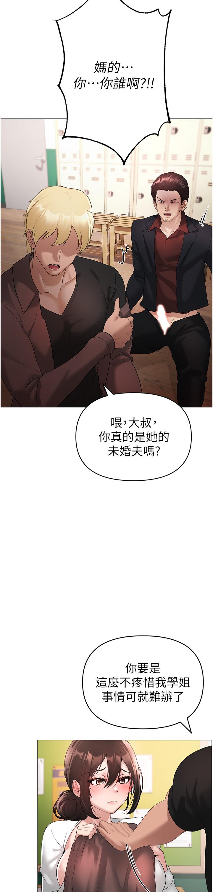 62P - ↖㊣煞气a猛男㊣↘
