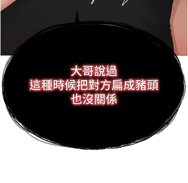 64P - ↖㊣煞气a猛男㊣↘