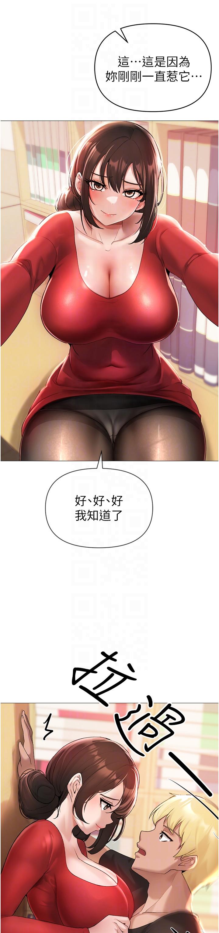 6P - ↖㊣煞气a猛男㊣↘