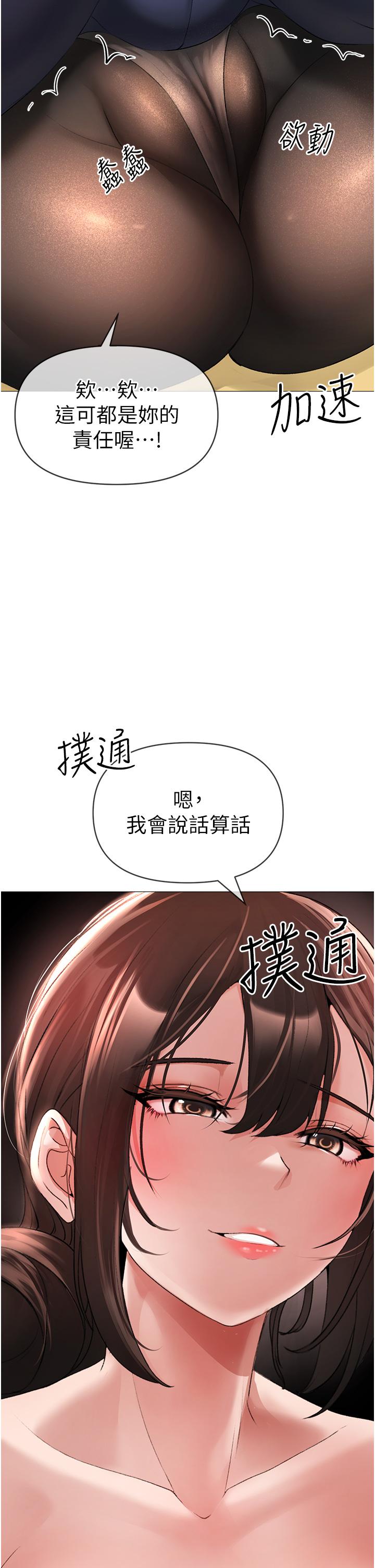 9P - ↖㊣煞气a猛男㊣↘