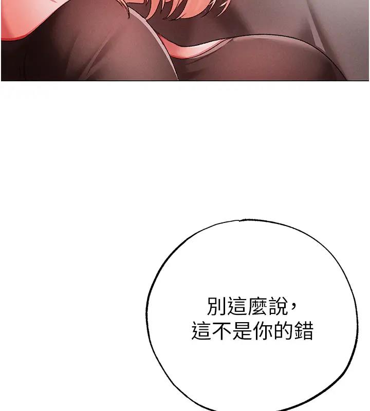 102P - ↖㊣煞气a猛男㊣↘