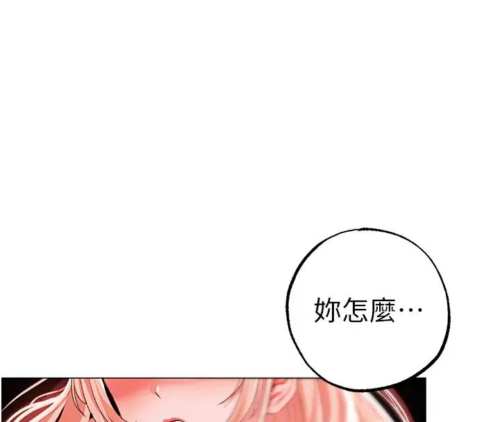 116P - ↖㊣煞气a猛男㊣↘