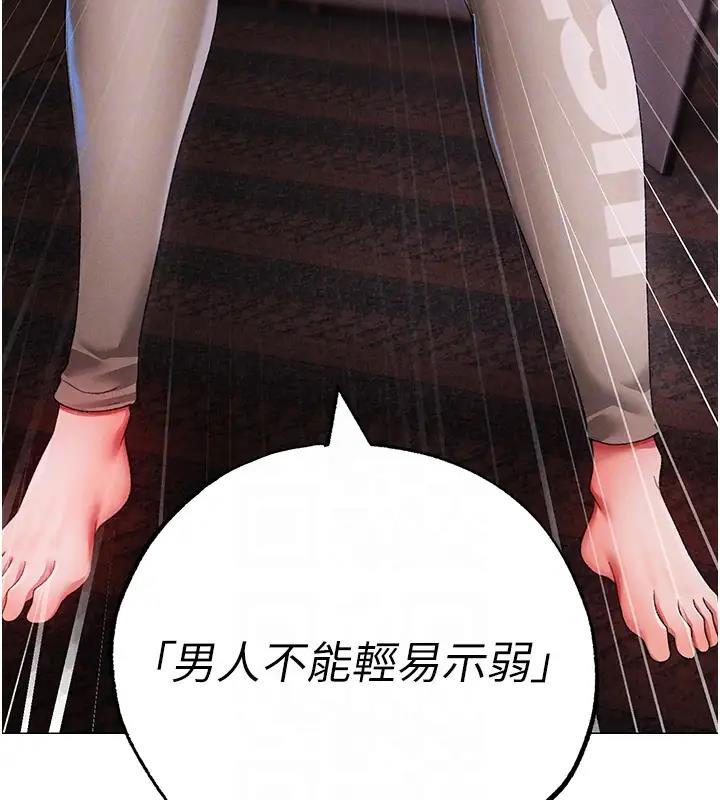122P - ↖㊣煞气a猛男㊣↘