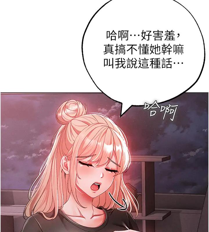 132P - ↖㊣煞气a猛男㊣↘