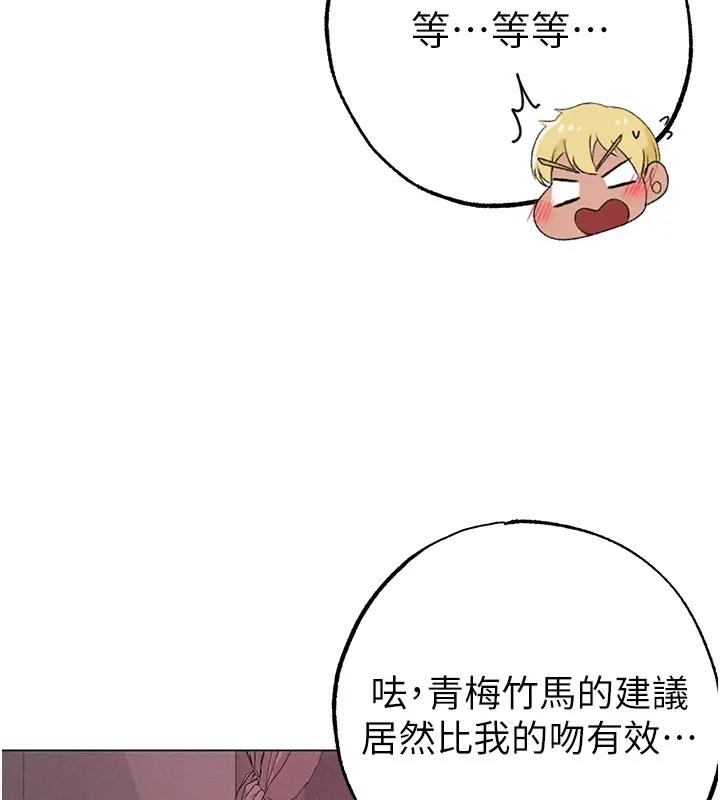 134P - ↖㊣煞气a猛男㊣↘