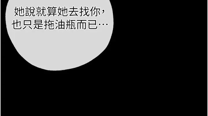 143P - ↖㊣煞气a猛男㊣↘