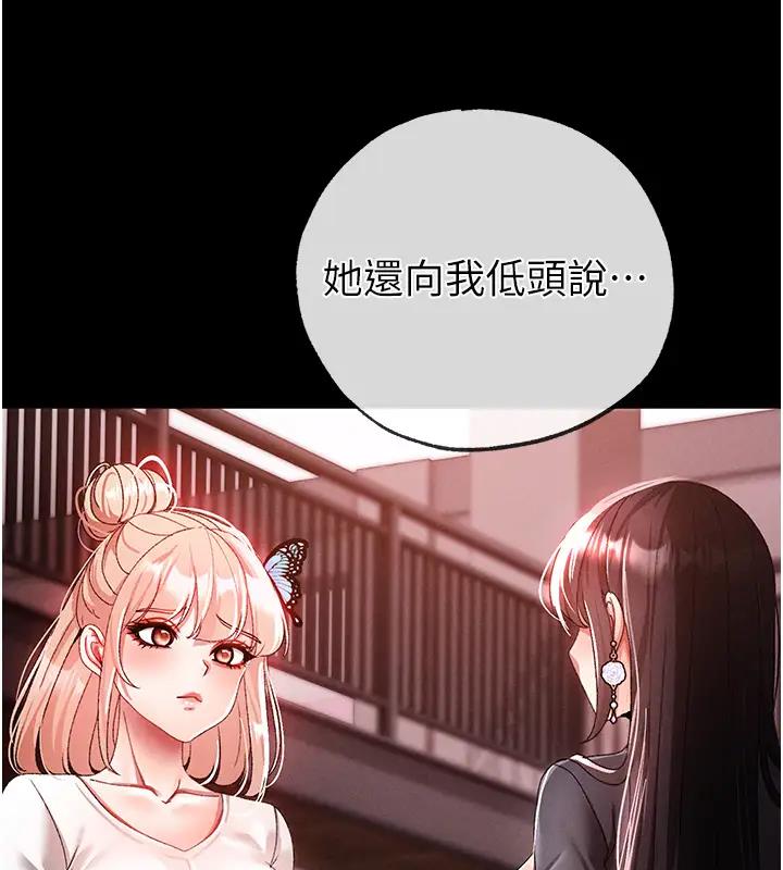 144P - ↖㊣煞气a猛男㊣↘