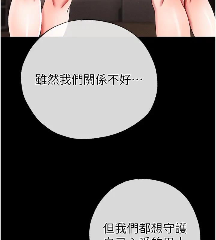 146P - ↖㊣煞气a猛男㊣↘